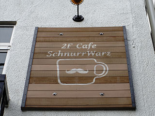 O@Cafe SchnurrWarz@JtFVkoc